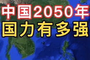 曼城本赛季英超落后情况下抢回11分，已超过整个上赛季之和