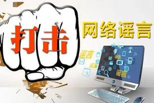 雷竞技raybetapp截图0